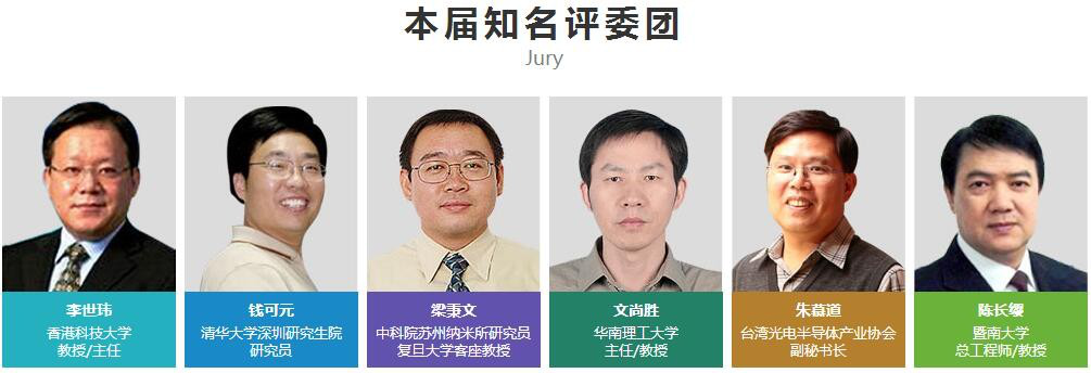 OFweek 2016中國LED照明年度評選網(wǎng)絡投票火熱進行中！