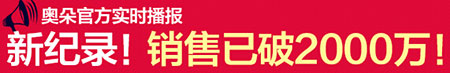 奧多.jpg