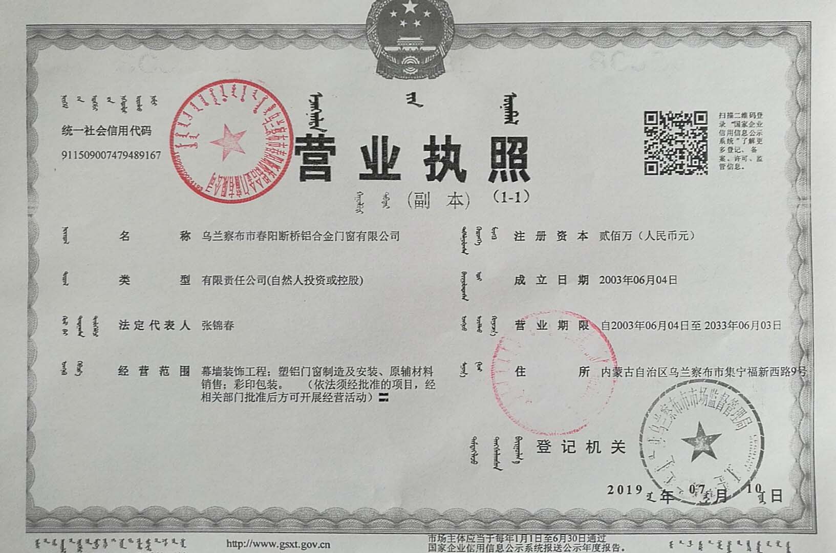 榮譽(yù)資質(zhì) 榮譽(yù)資質(zhì)