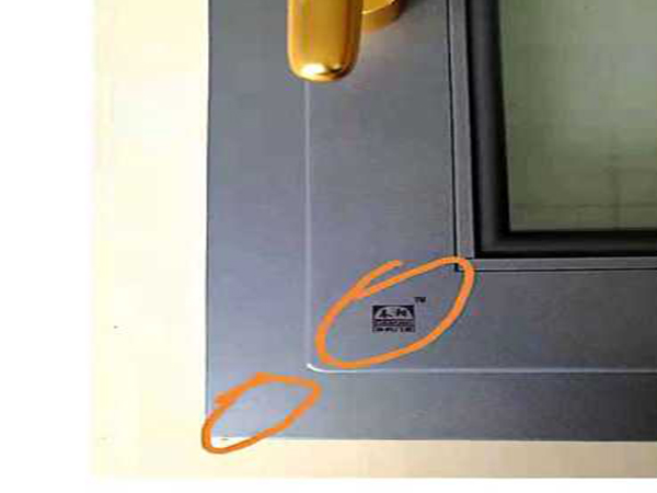 無(wú)縫焊接斷橋鋁門窗的應(yīng)用