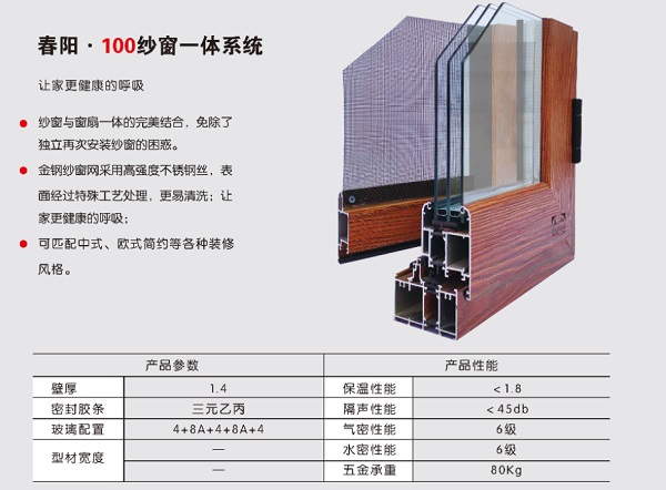 木鋁門窗生產(chǎn) 木鋁門窗生產(chǎn)